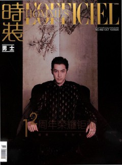 时装